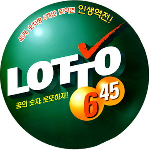 오늘자 로또 당첨번호 | 인스티즈