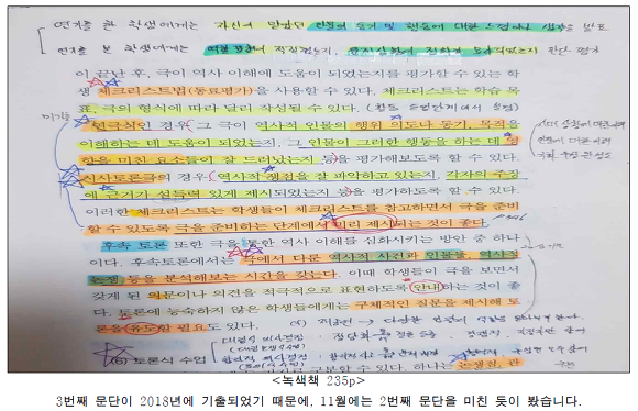 (주)한특 이미지