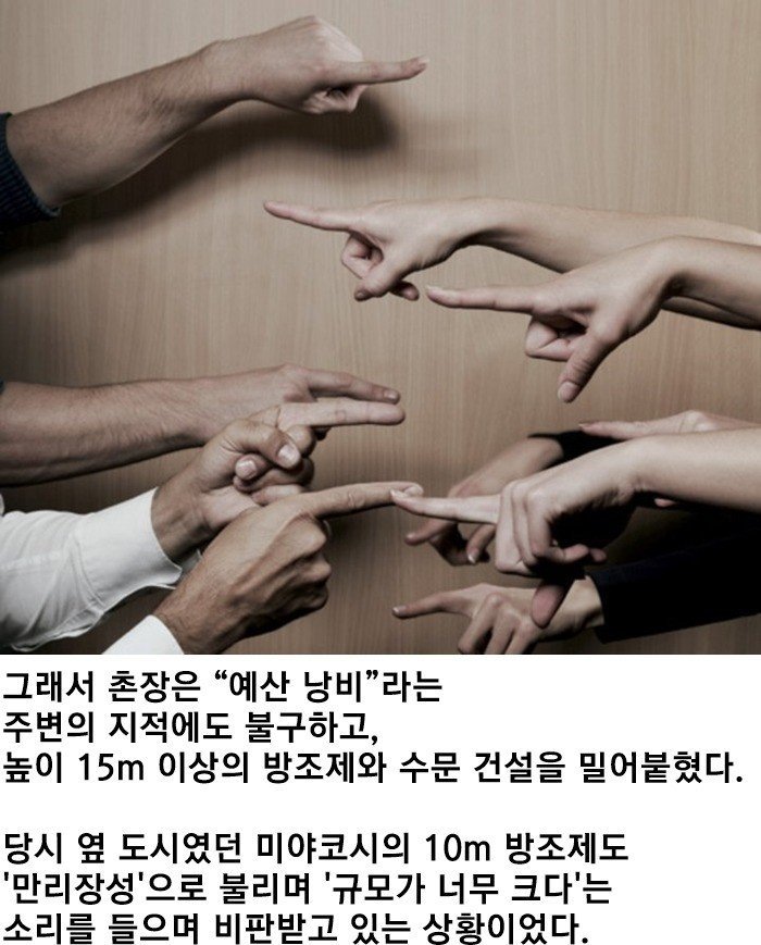평생을 비난받으면서 죽었던 한 촌장의 이야기.jpg | 인스티즈