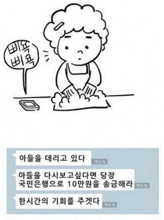 아들을 데리고있다 | 인스티즈