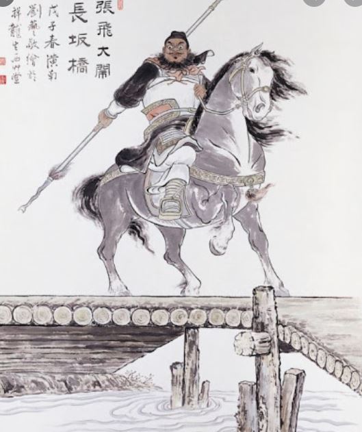 장판교 이미지