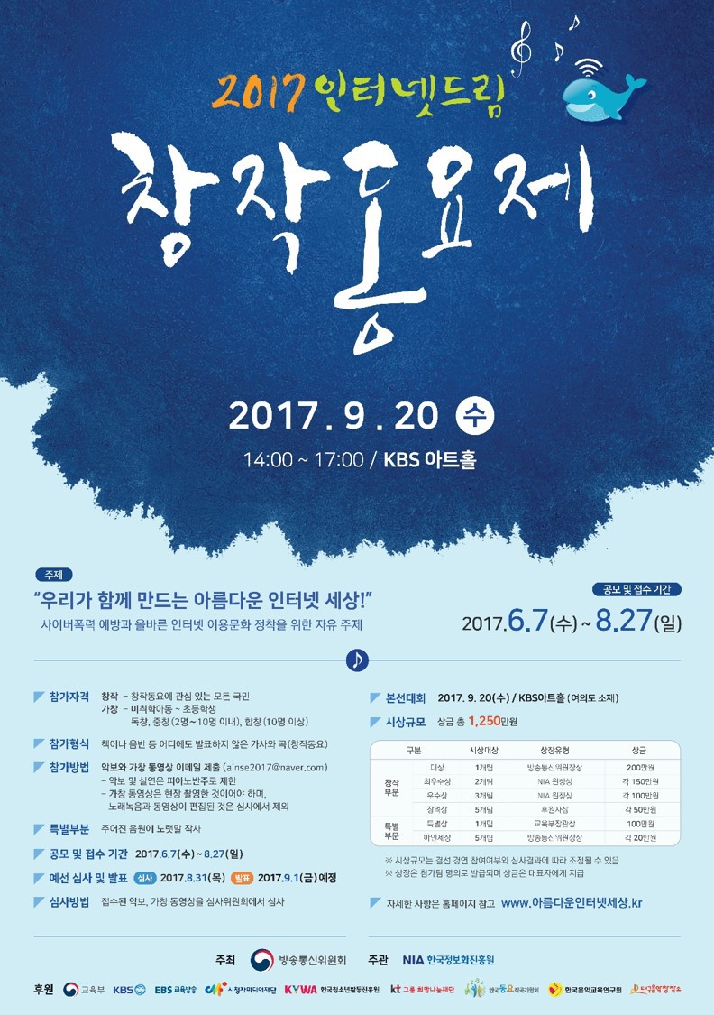 선율드림 이미지