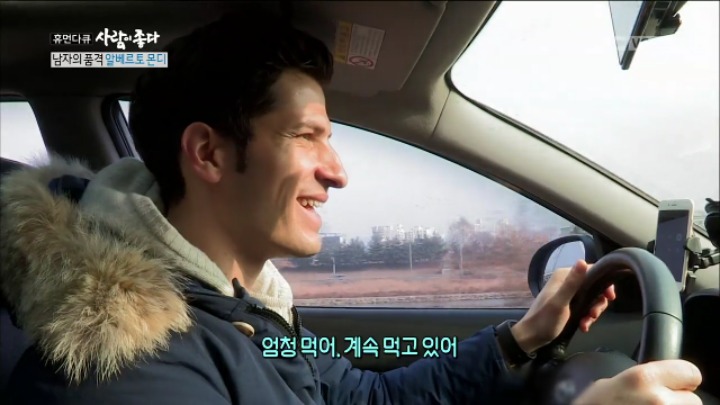 아내분이랑 통화만 하는데도 꿀이 뚝뚝 떨어지는 알베르토 | 인스티즈
