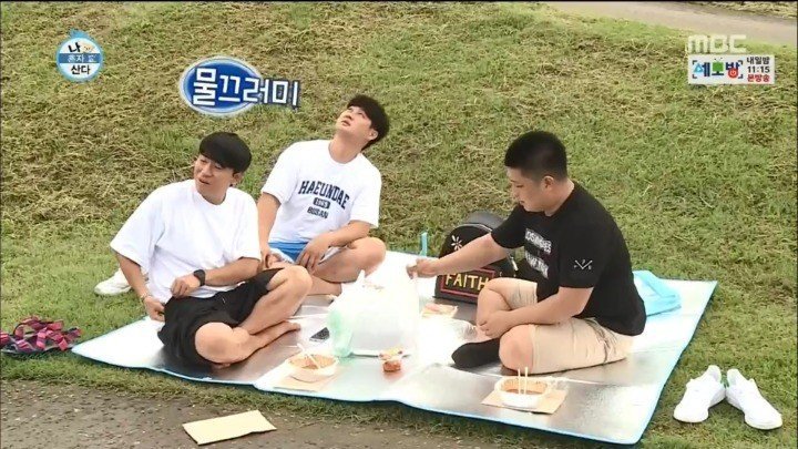 나혼자산다 하드캐리부분.jpg | 인스티즈