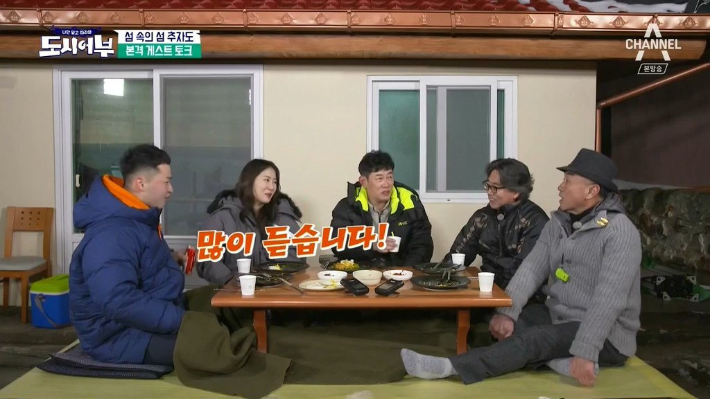 이덕화에게 소유 소개하는법 | 인스티즈
