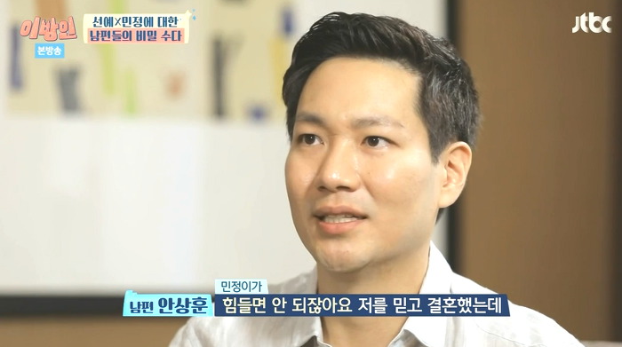 [이방인] 서민정남편이 1년에 한번씩 서민정에게 메일 보내는 이유.jpg | 인스티즈