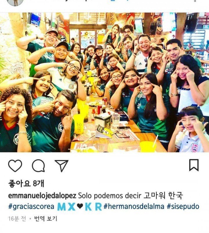 한국에 고마움을 표현하는 멕시코인들.jpg | 인스티즈