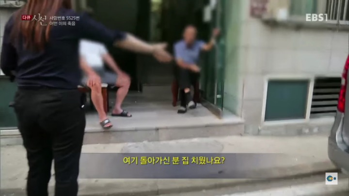 늘어나고있는 40~50대 고독사 | 인스티즈