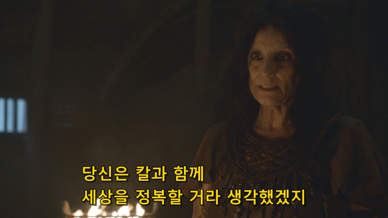 [왕좌의게임] 폭풍의 딸 70화 | 인스티즈