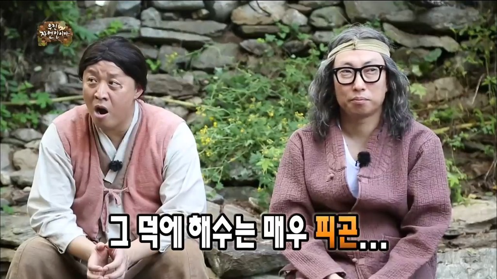 [무한도전] 아직도 머슴이 존재하는 이유 | 인스티즈