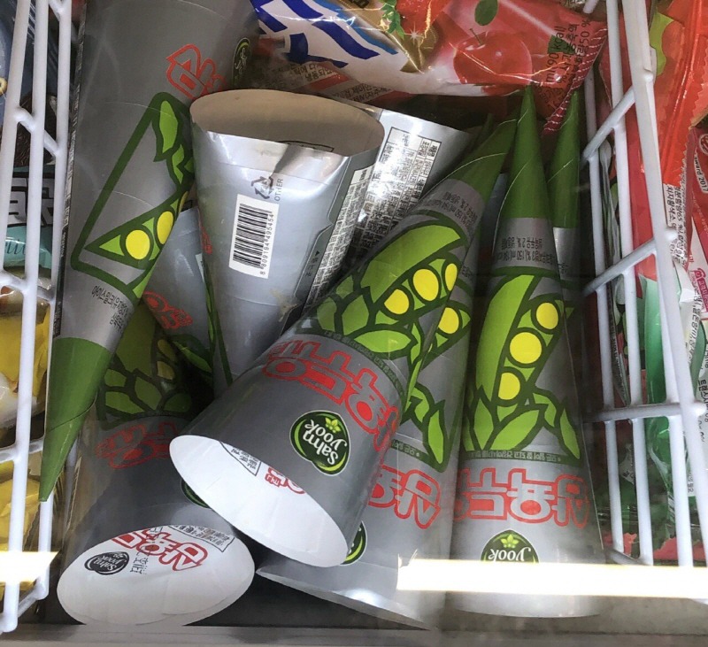 새로 출시한 아이스크림 ㄷㄷㄷ.jpg | 인스티즈