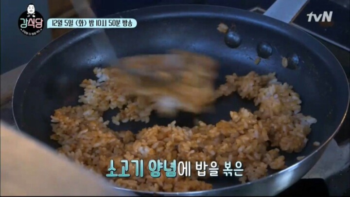 강식당 메인 메뉴 2개 및 가격.jpg | 인스티즈