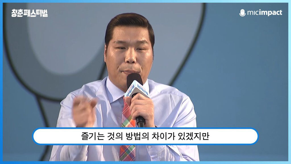 서장훈이 청춘들에게 전하는 현실적인 메세지 | 인스티즈