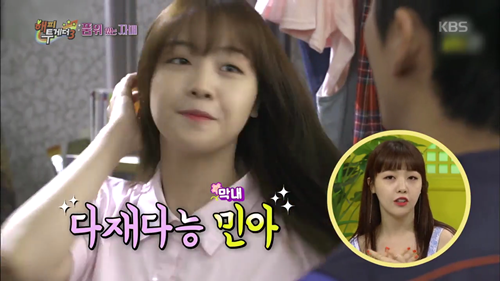 [해투] 민아&린아 자매. jpgif | 인스티즈