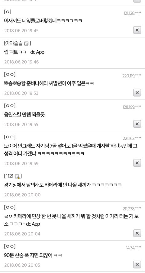 이쯤에서 다시보는 노이어의 분노 | 인스티즈