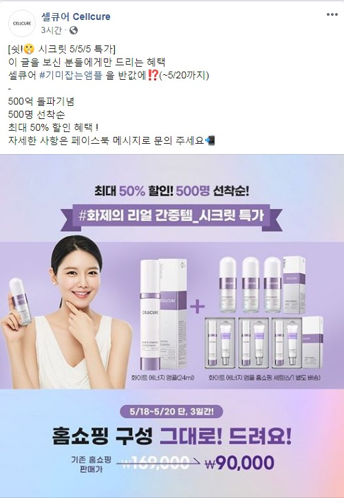 994CBC345EC3D90B2374CA