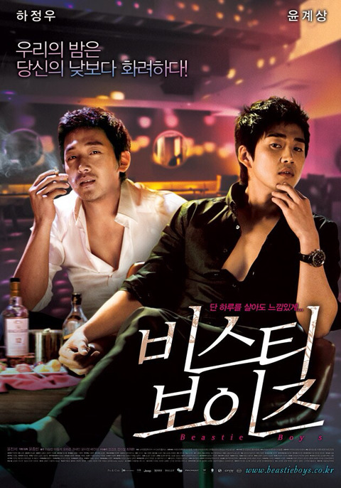 10년 전인 2008년 개봉한 한국영화들 | 인스티즈