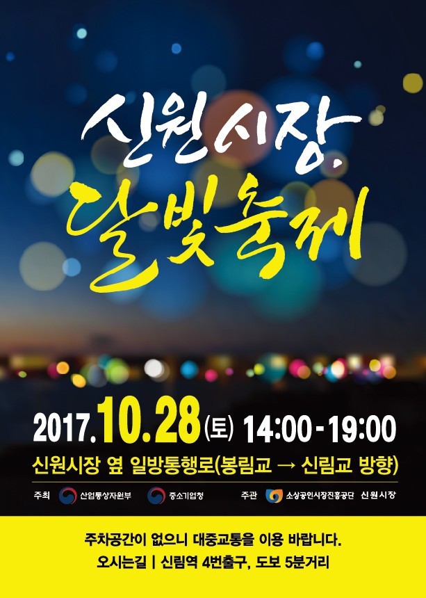 신원쇼핑 이미지
