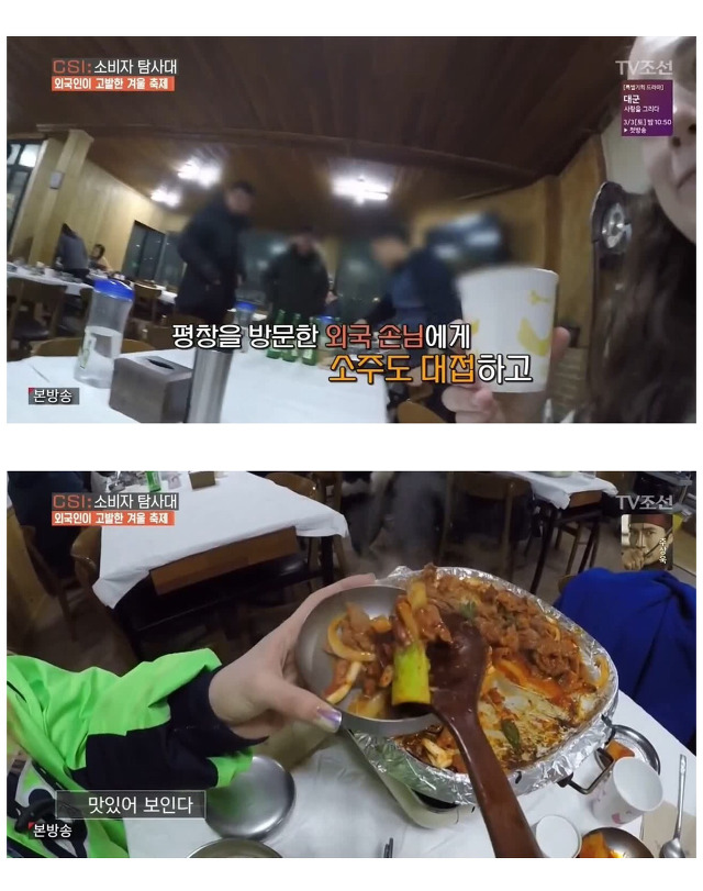 평창식당 이미지