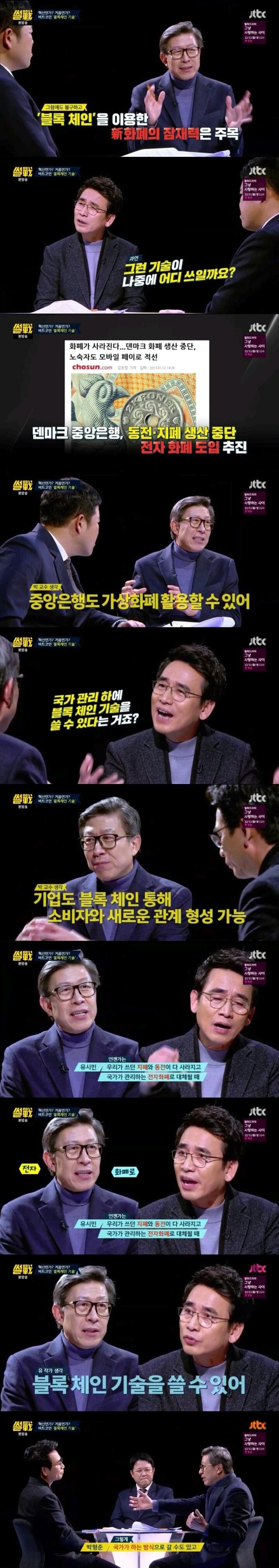 비트코인이 무엇인가(이해하기쉬움) | 인스티즈