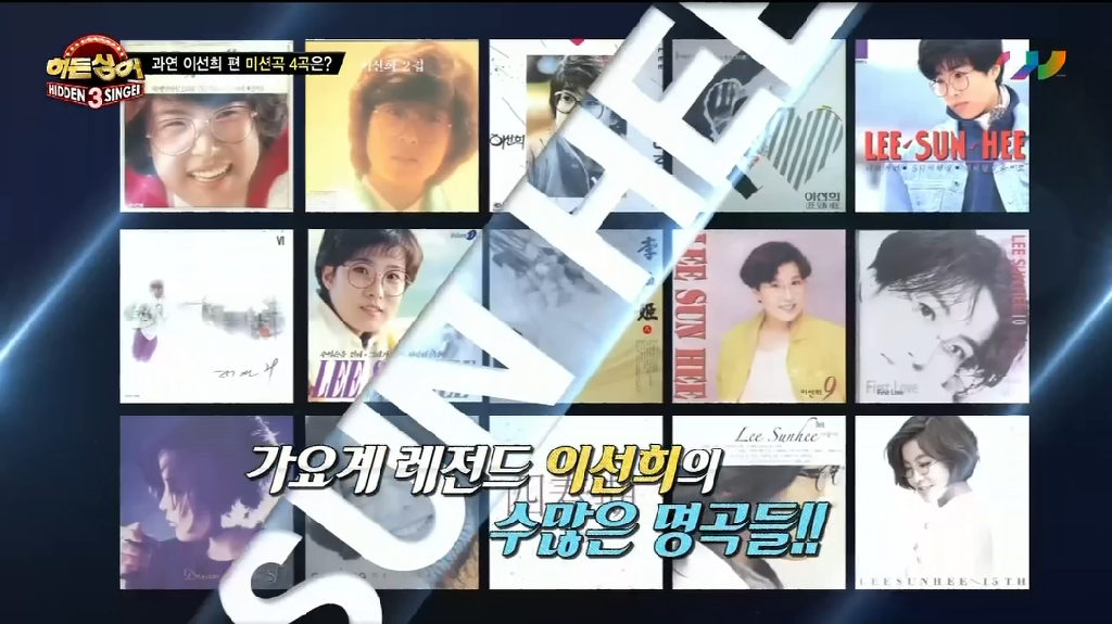 후배가수들이 좋아하는 이선희 노래들 | 인스티즈