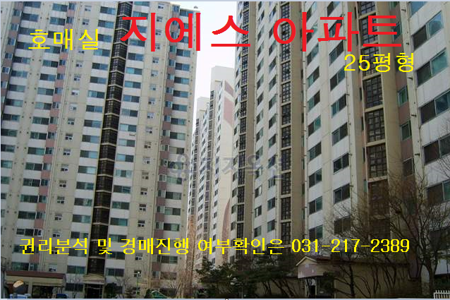 GS25수원권선 이미지