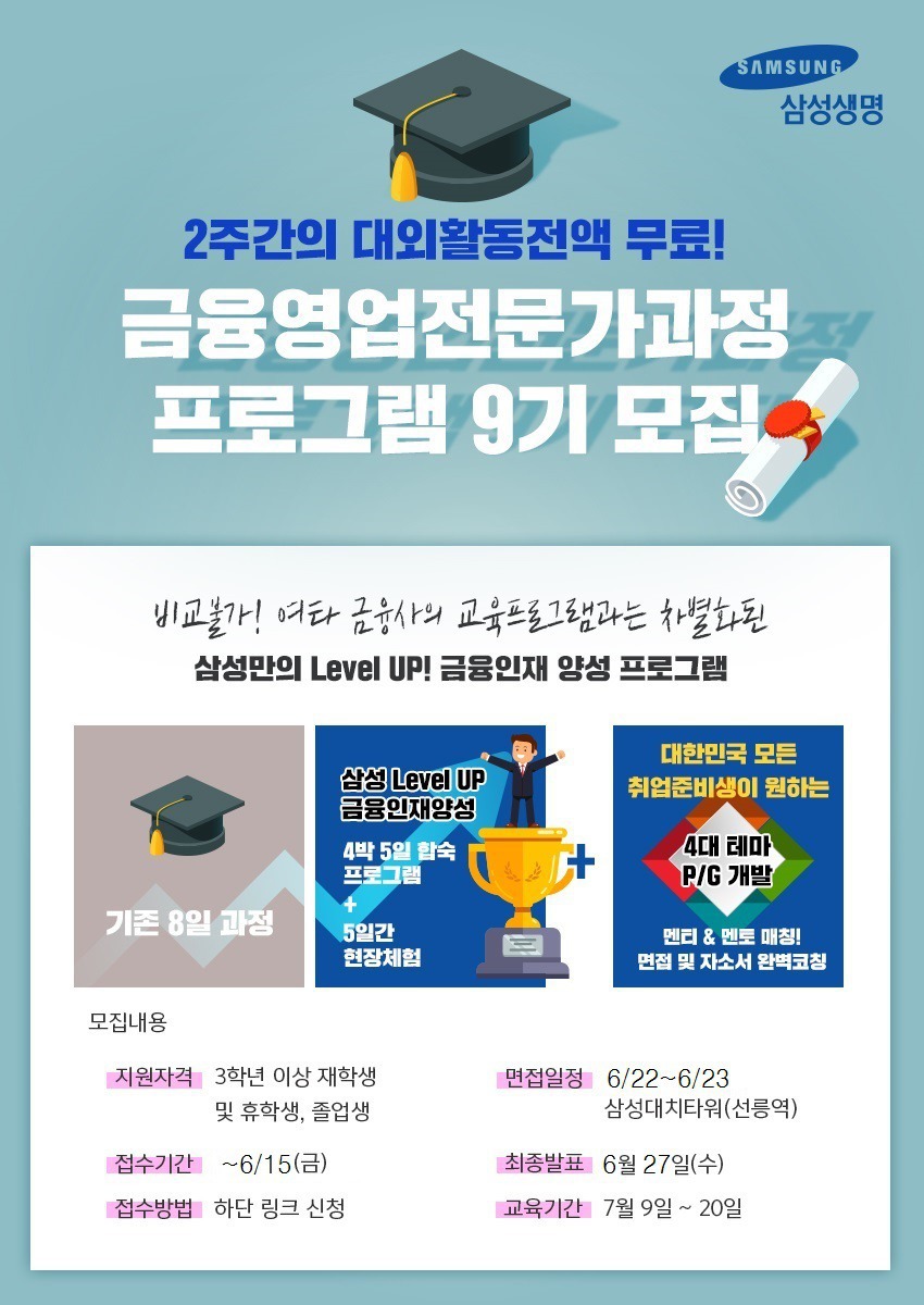 삼성리더십센터 이미지
