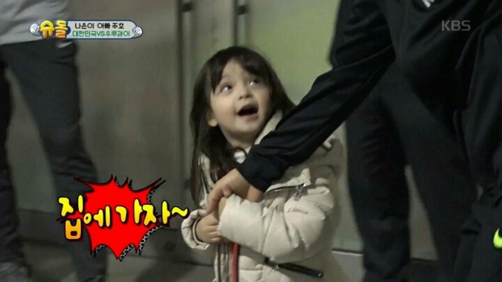 아빠랑 헤어지는게 슬퍼서 우는 나은이 | 인스티즈