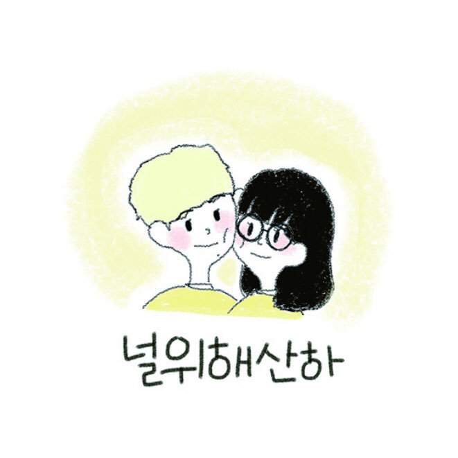 랑 이미지