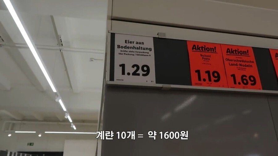 독일에서 마트 장보기.jpg | 인스티즈