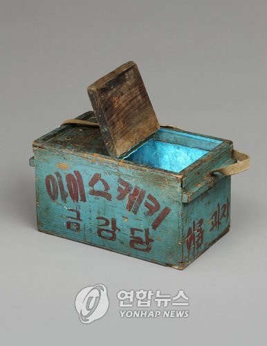 추억속으로 이미지