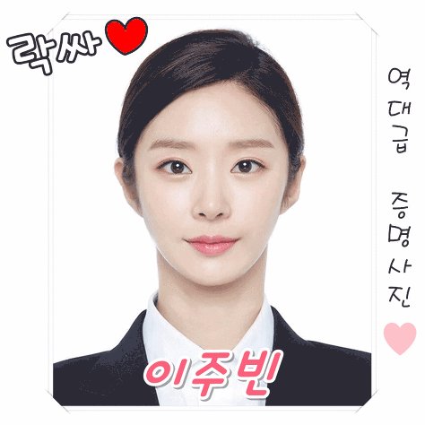 오마이걸 유아가 매번 같은 모자만 쓰고 다니는 사연.jpg | 인스티즈
