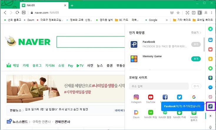 사이드바 이미지
