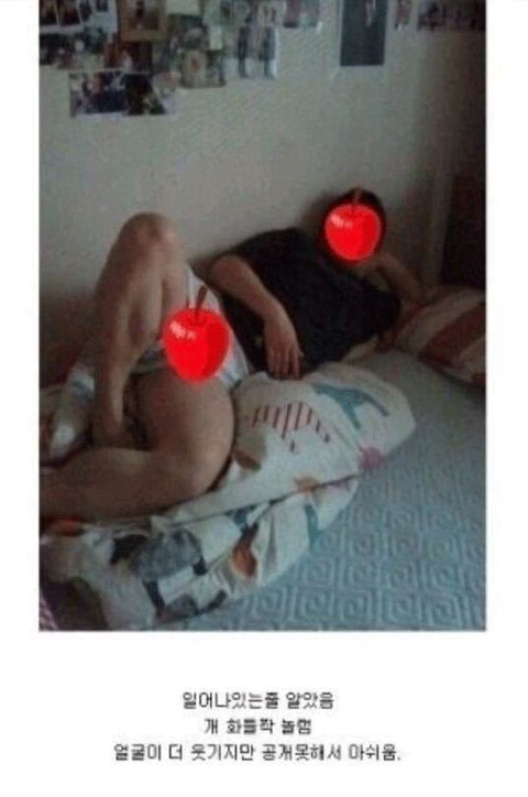 간지나게 자는 오빠 | 인스티즈