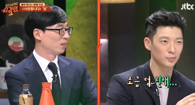 강호동이랑 친하다고 팀 갈구는 유재석 ㅋㅋㅋㅋㅋㅋㅋㅋ.jpg | 인스티즈