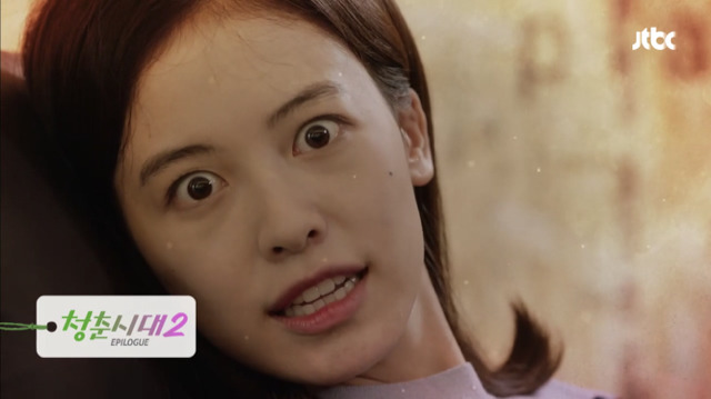 [청춘시대] 하메들의 전생을 알아보자.jpg | 인스티즈