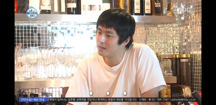 해감이 뭔지 아세요?.jpgif (나혼자산다) | 인스티즈