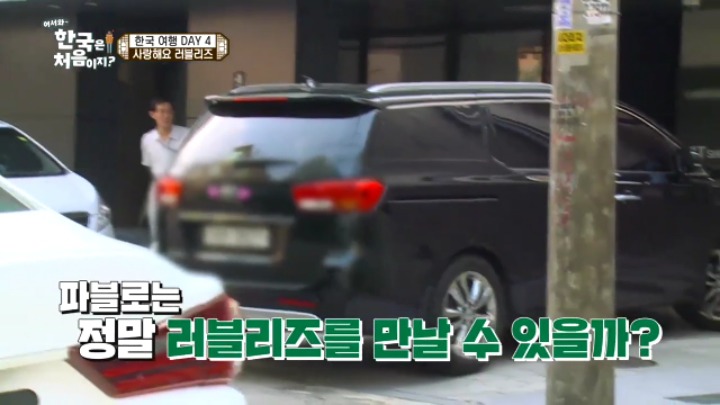 일상이 시트콤이었던 어서와 한국은 처음이지 멕시코 친구들ㅋㅋㅋfeat.천운의 사나이 | 인스티즈