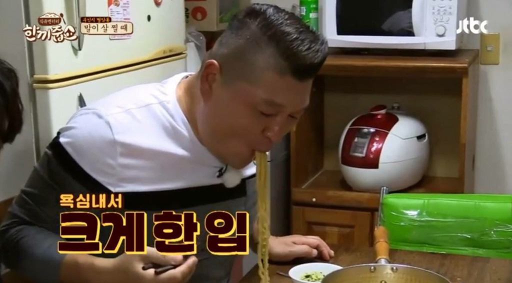 [한끼줍쇼] 예능에서 라면을 맛나게 먹는 연예인 | 인스티즈