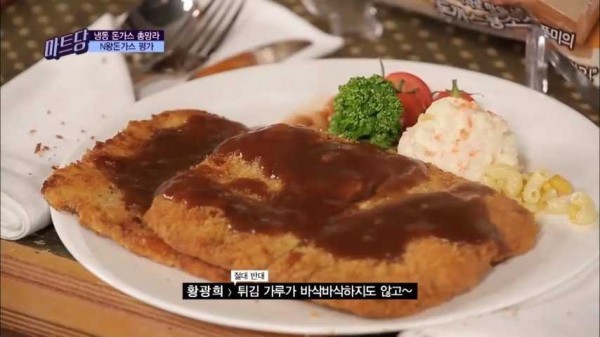 돈까스 부먹 vs 찍먹 | 인스티즈