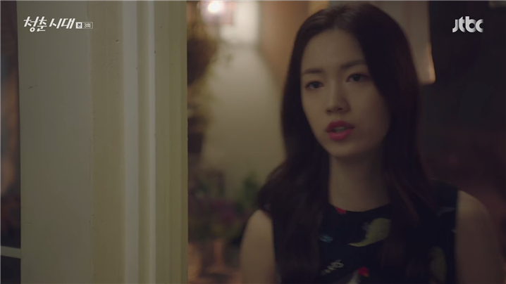 [드라마] 청춘시대 시즌1 14 | 인스티즈