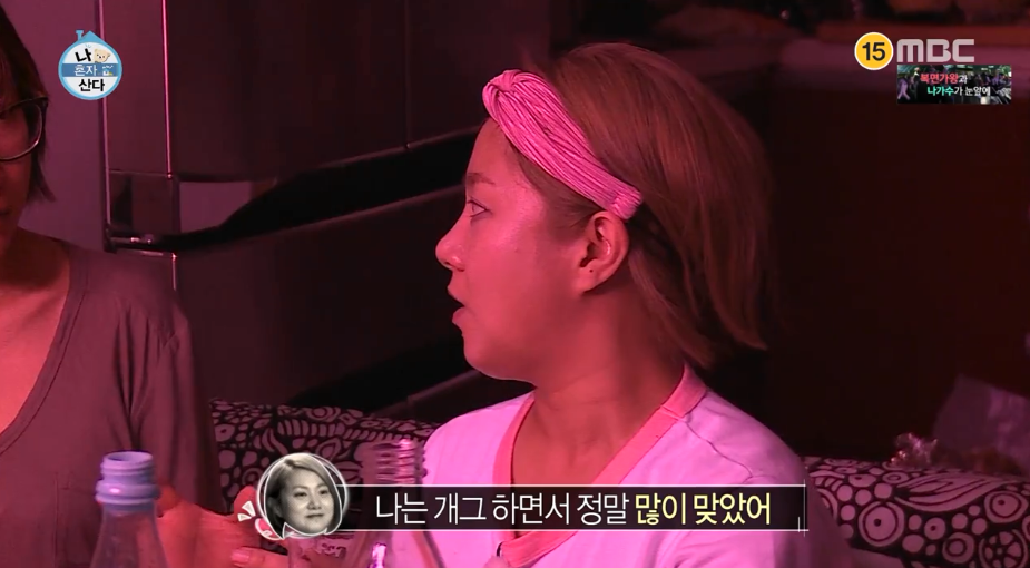 개그우먼들이 말하는 여자가 맞는 코미디.jpg | 인스티즈