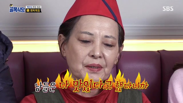 골목식당...백종원이 극대노하고...눈물까지 글썽였던 식당.jpg(스으으으으압.) | 인스티즈