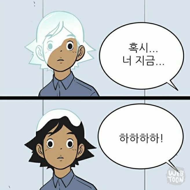 유미의 세포들 서새이 만행 모음 | 인스티즈