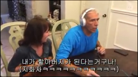 임신 소식을 게임으로 알리기 | 인스티즈