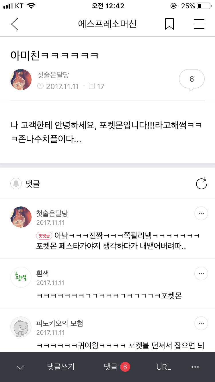 아카 이미지