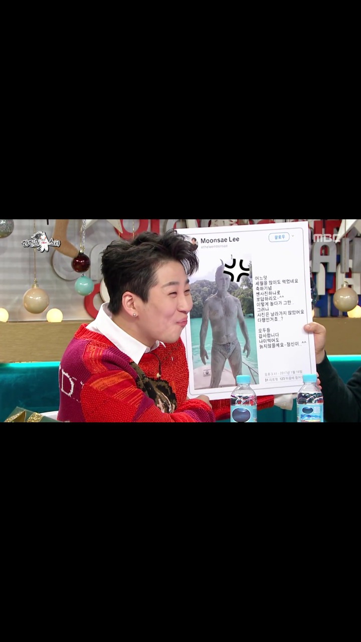 김제동 이문세 털어버리는 이적.JPG | 인스티즈