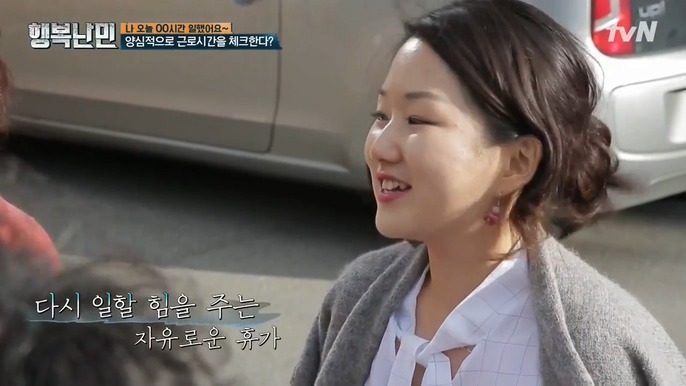 한국인의 북유럽 회사 솔직 경험담 | 인스티즈