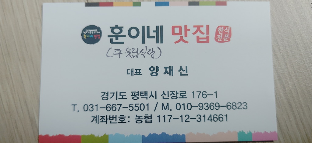 유림한식뷔페 이미지