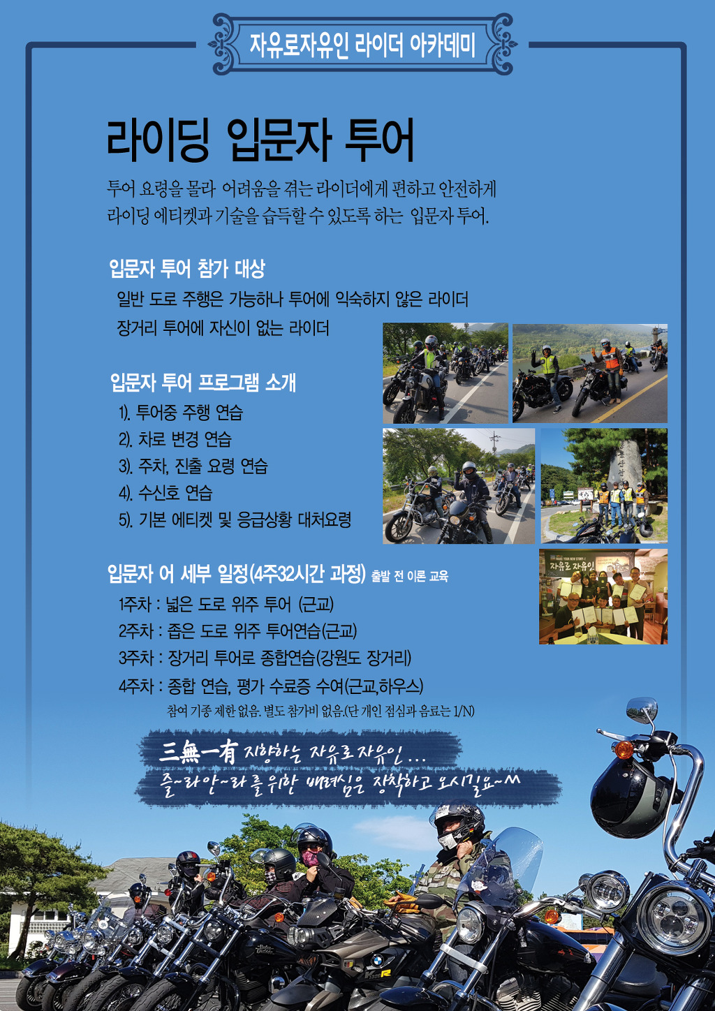 27투어 이미지